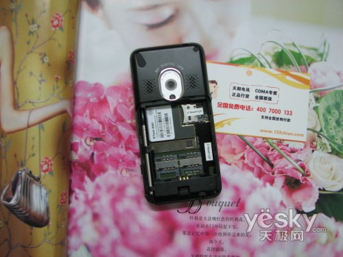 超值选择 天语A982手机售价还不足700元