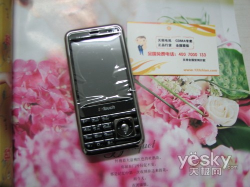 超值选择 天语A982手机售价还不足700元