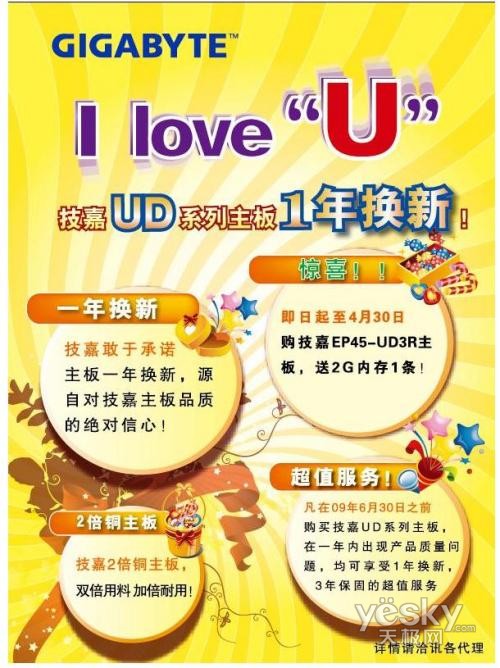 I love UUϵ1껻»𱬽